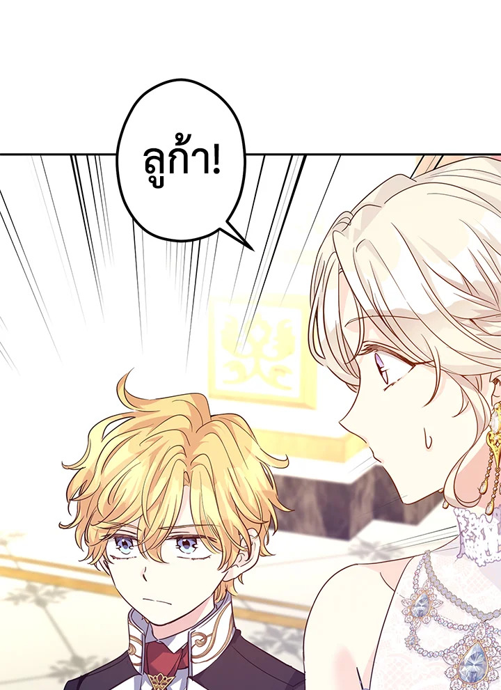 I Will Change The Genre 60 061