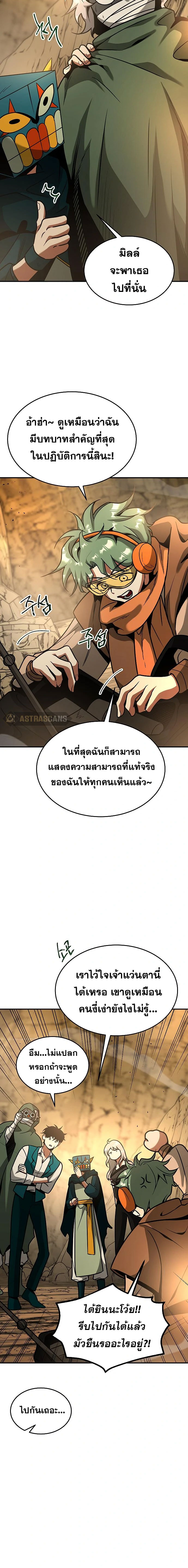 Emperor Hunt 12 (24)