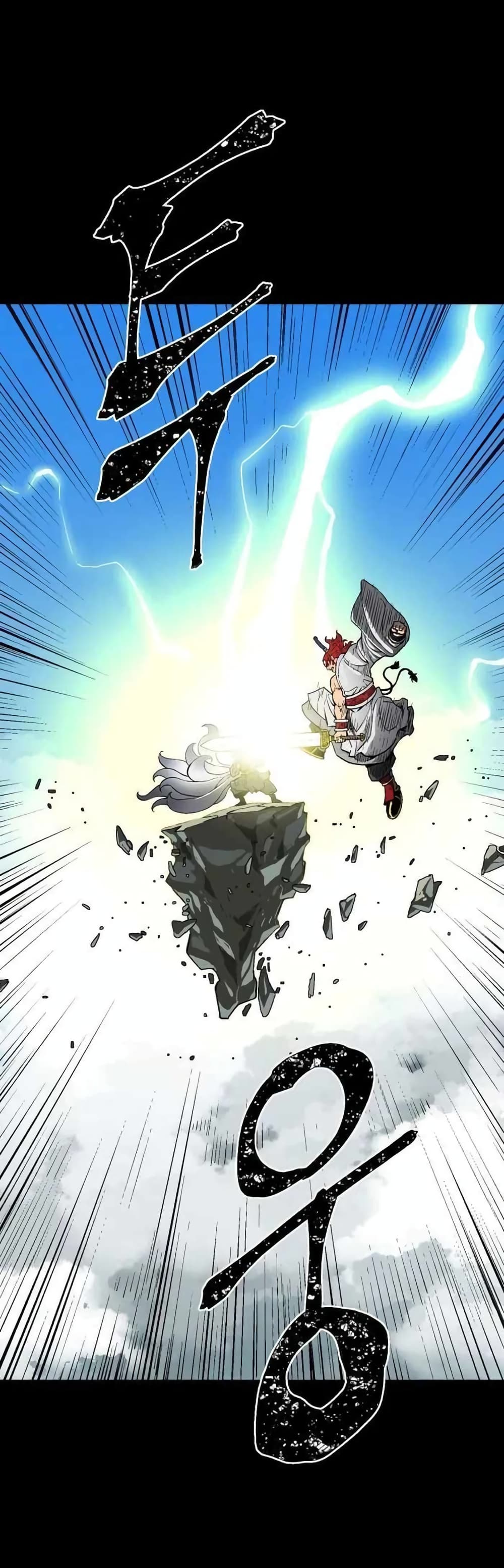 Tales of A Shinning Sword à¸•à¸­à¸™à¸—à¸µà¹ˆ 24 (45)