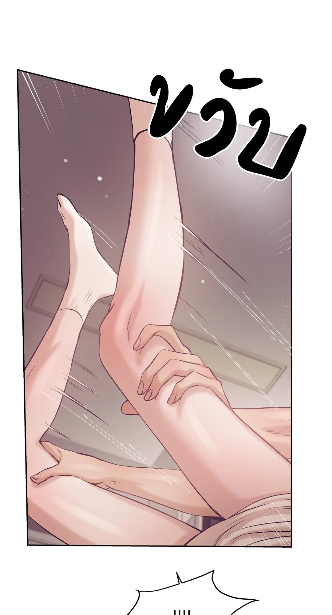 Pearl Boy 15 07