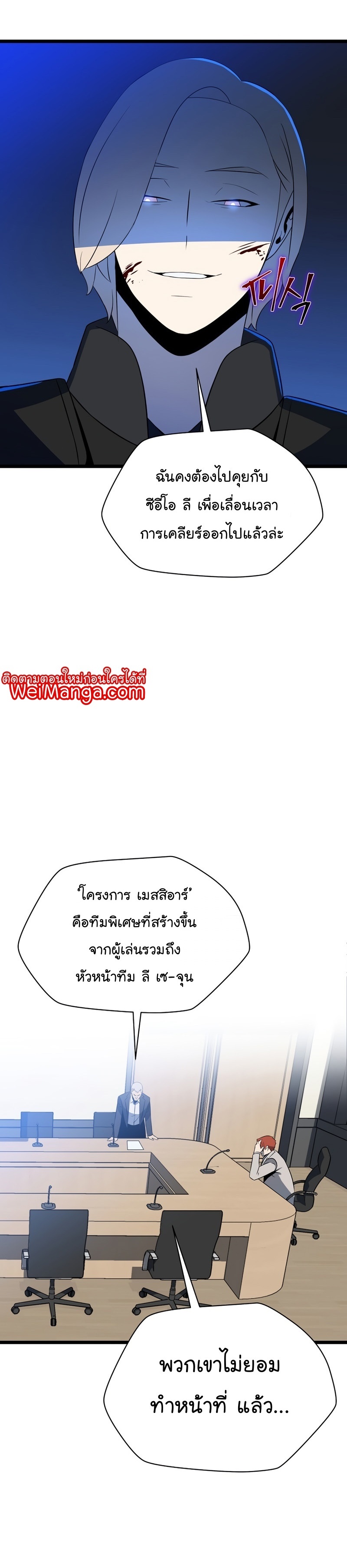 kth 119 (10) 003