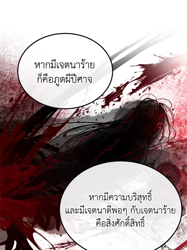 Fever 41 062