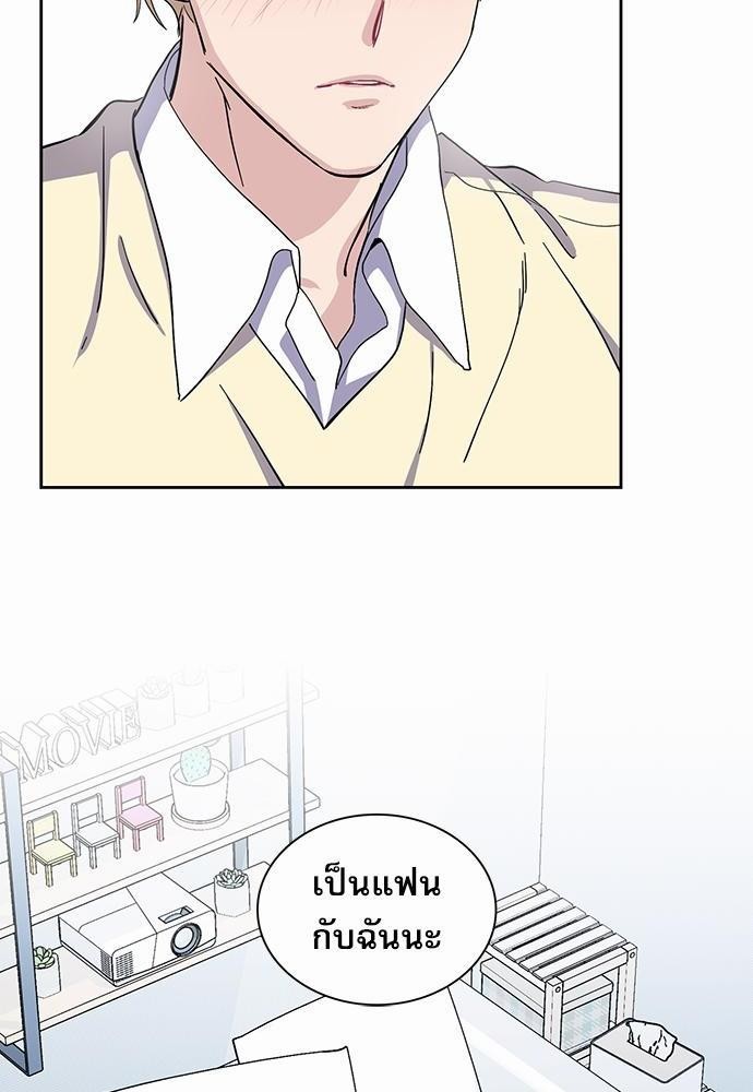 ซ้อมบทรัก มัดใจนาย16 62