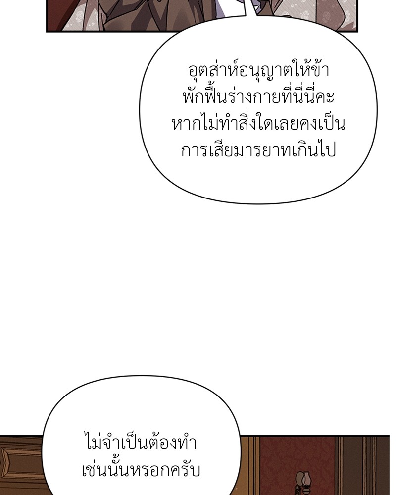 Dear Nemesis 16 (72)