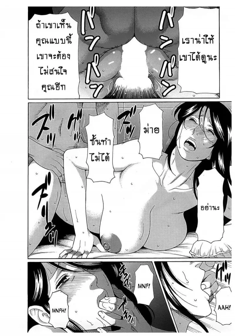 สาวใหญ่ไฟแรงสูง 13 14