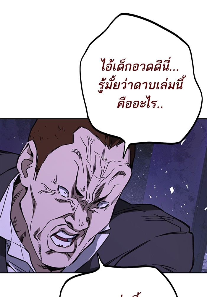 study group à¸•à¸­à¸™à¸—à¸µà¹ˆ 209 (111)