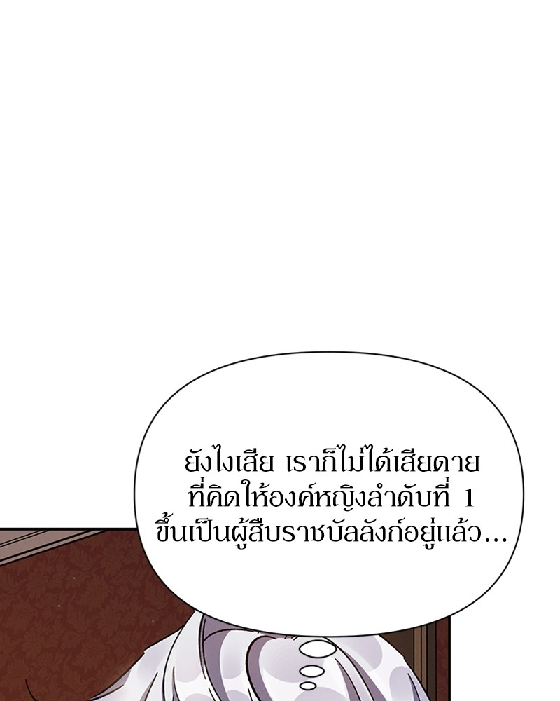 Dear Nemesis 21 (72)