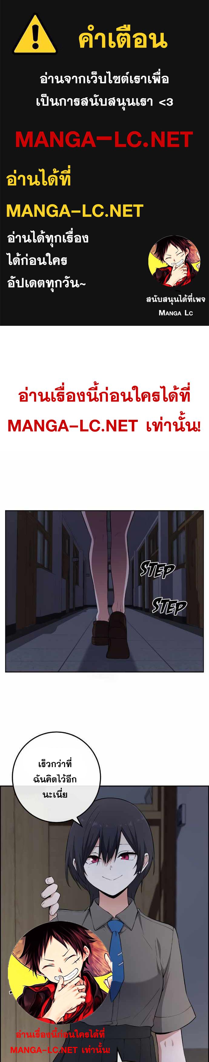 Webtoon Character Na Kang Lim ตอนที่ 150 (1)