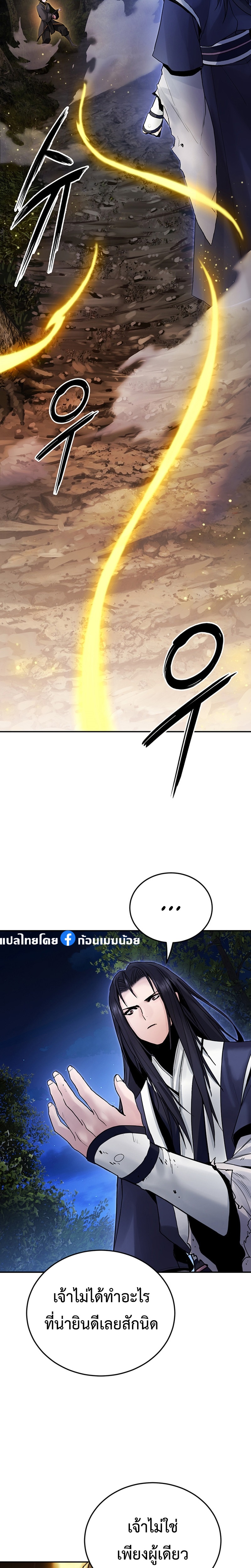 Monochrome Sovereign 33 (9) 003