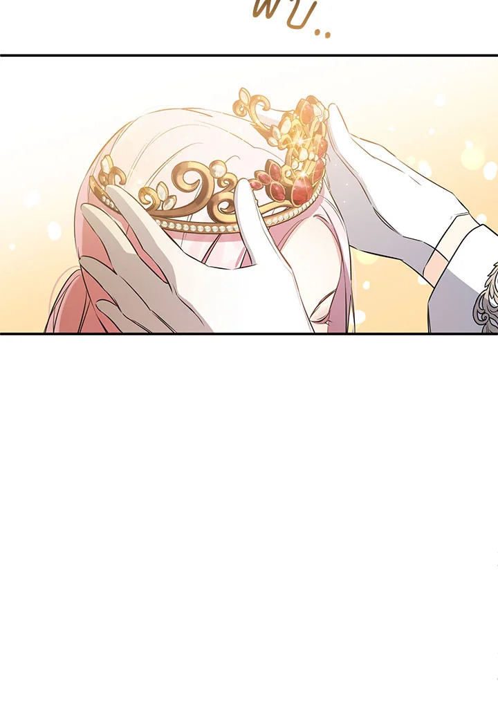 This Is an Obvious Fraudulent Marriage 103 048