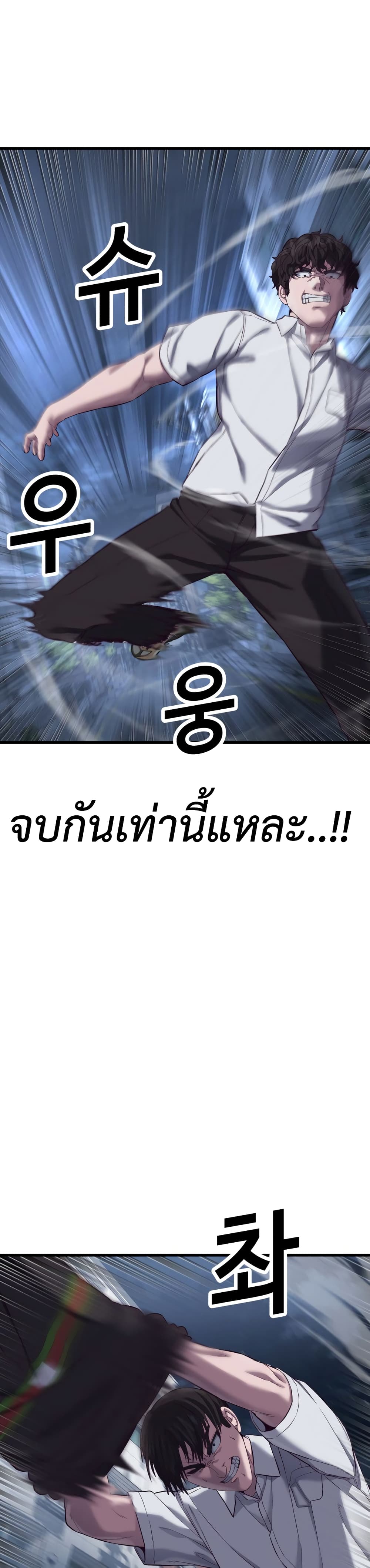 Absolute Obedience 11 (23)