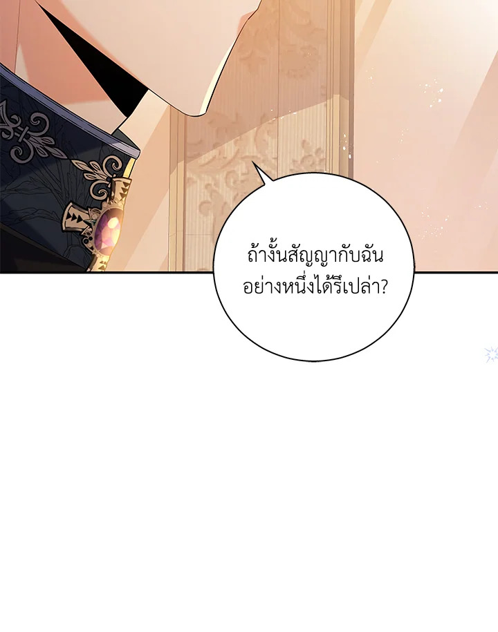 Please Support My Revenge 6 033