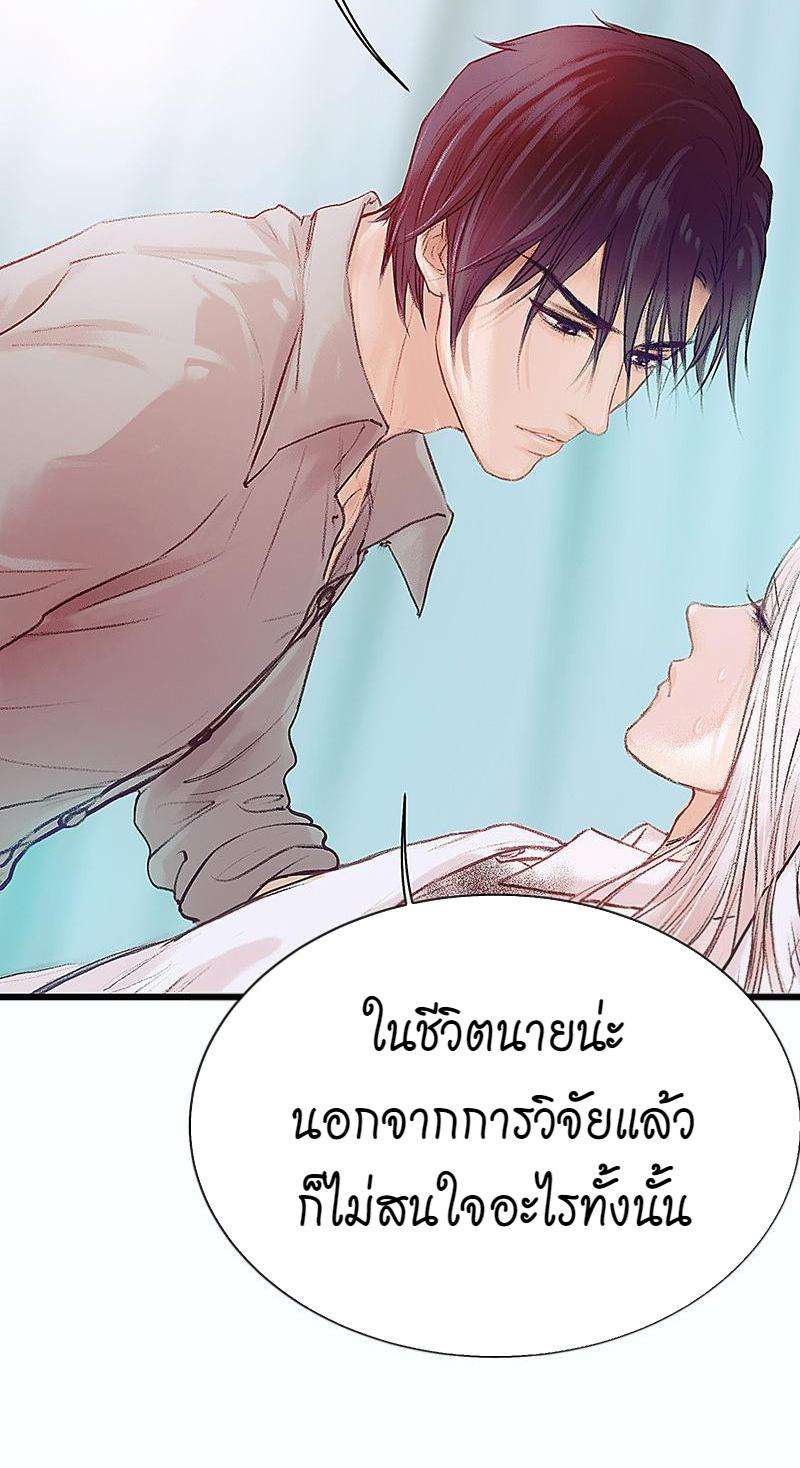 เมื่อรักหวนกลับคืน13 64