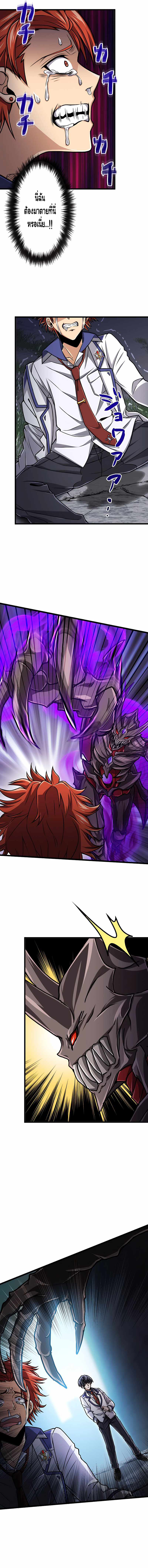 Magic Level 99990000 All Attribute Great Sage 4 12