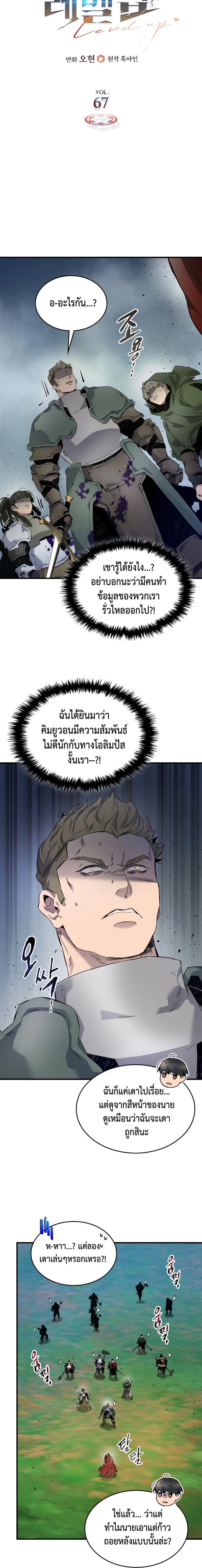 LWG67 (2)