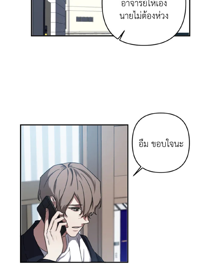 Guilty Affection 5 04