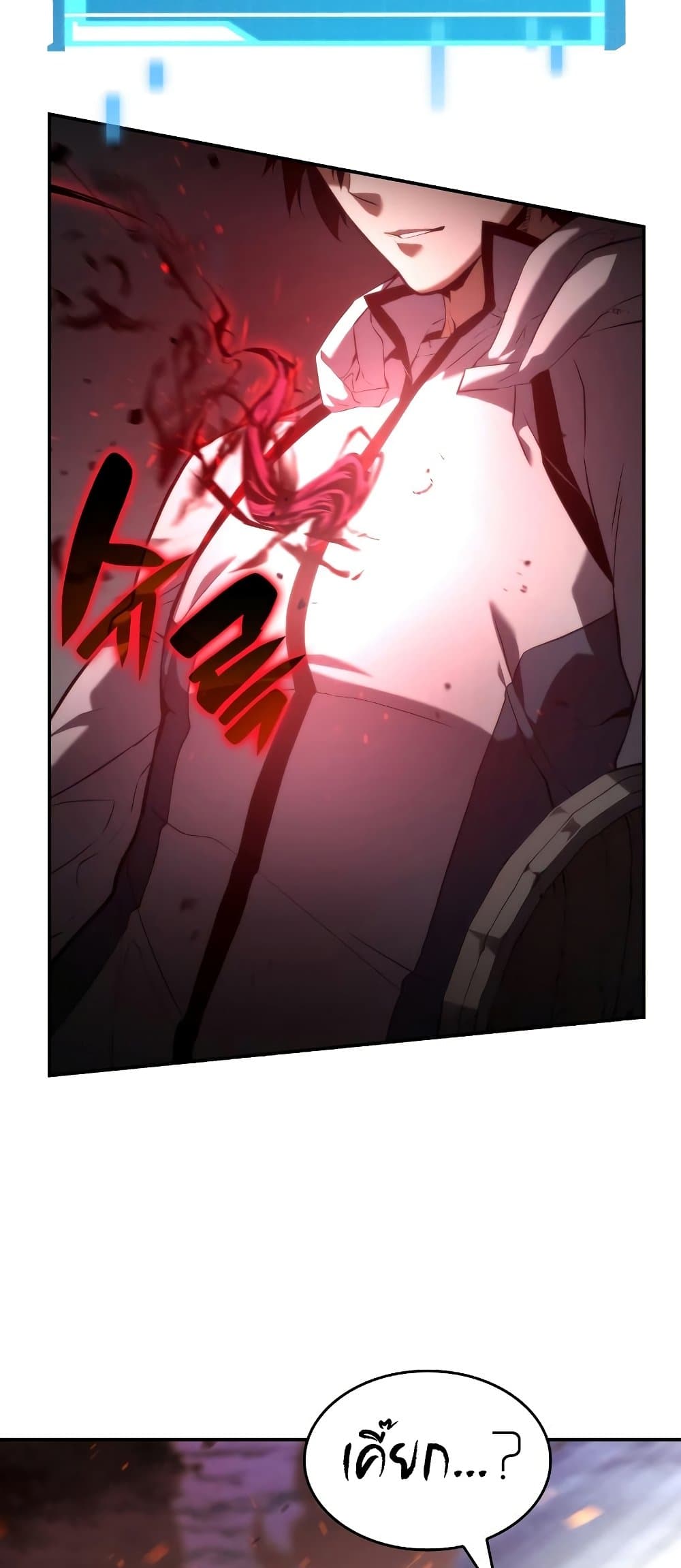 Boundless Necromancer 4 28