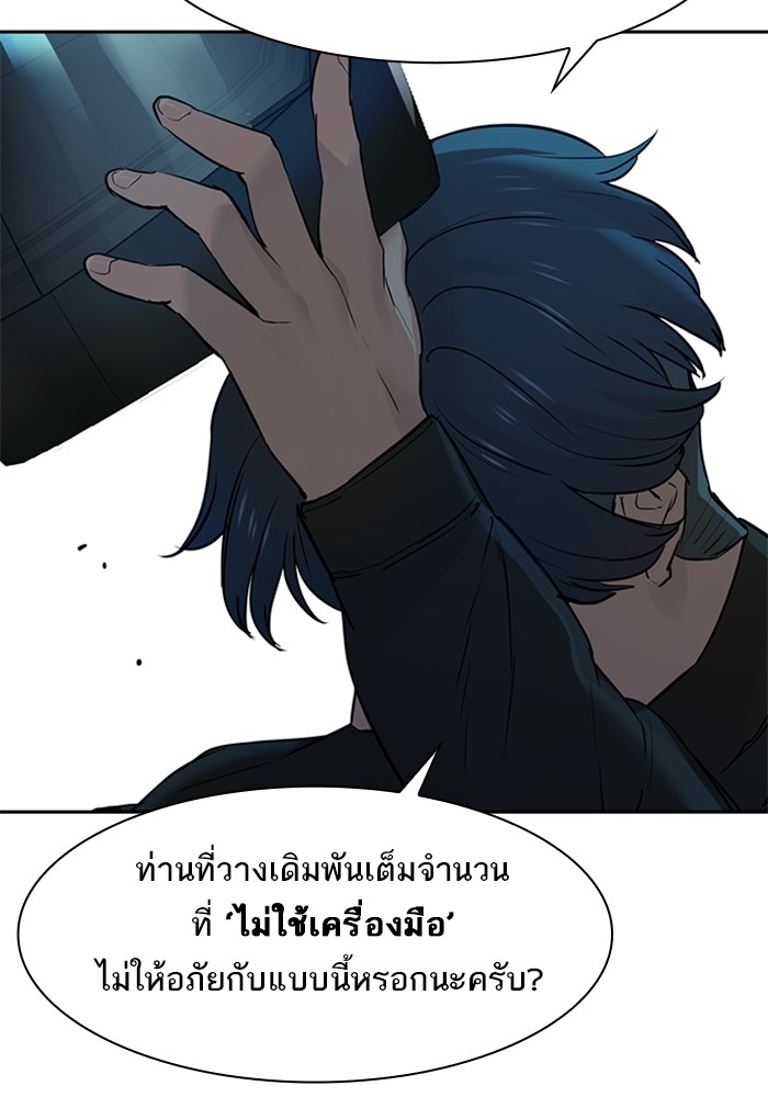82