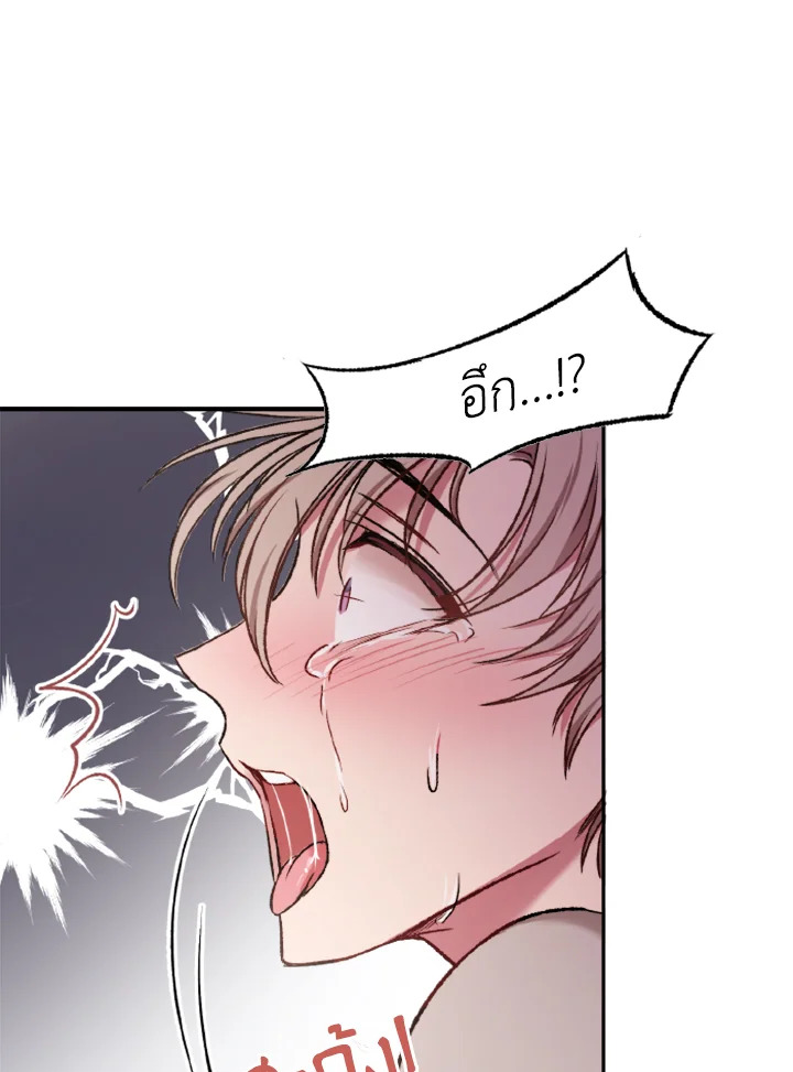 Kangju Please! 7 052