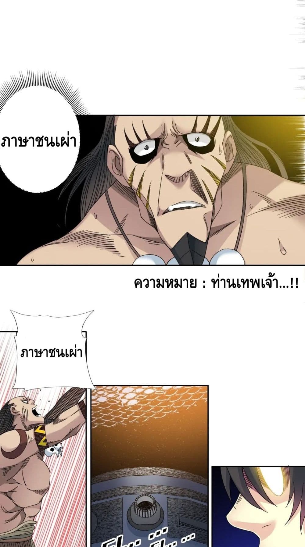The Eternal Club เธ•เธญเธเธ—เธตเน 146 (10)