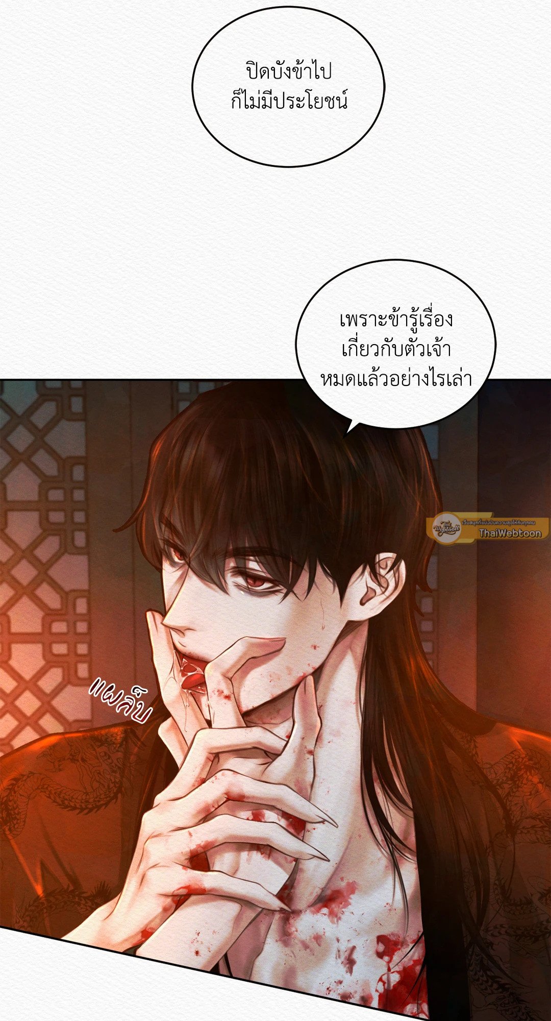 Night Song 17 17