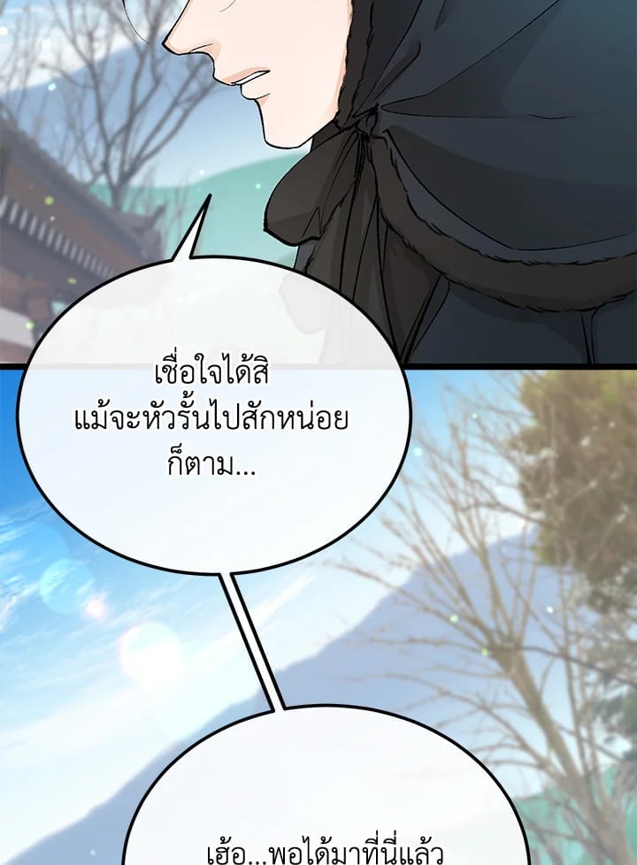 Fever 49 26