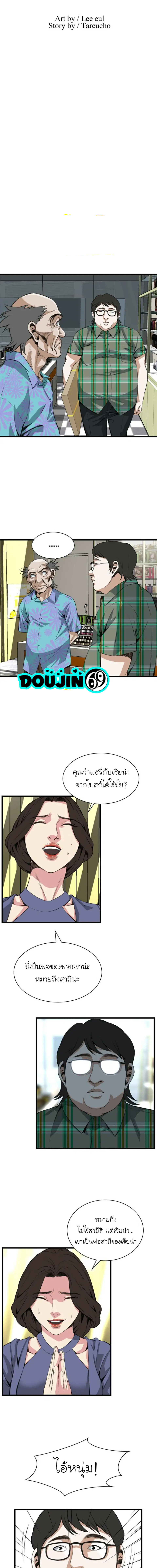 Take a Peek 78 (2)