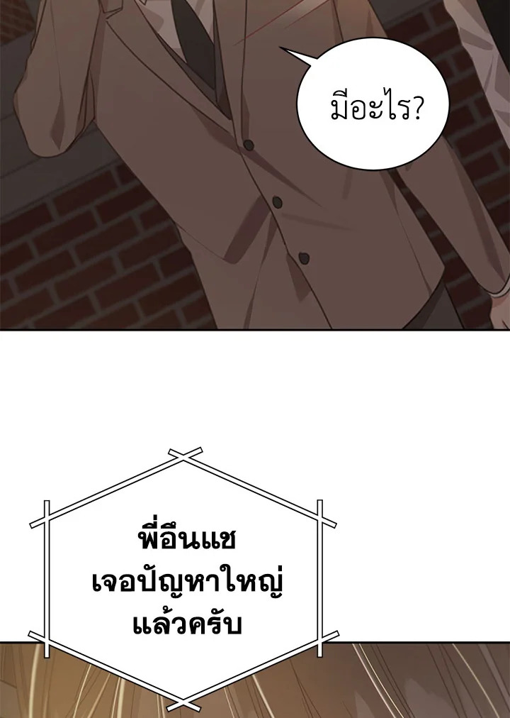 Shuffle 71 78