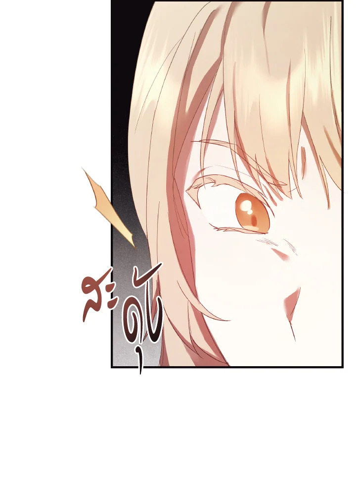 I Just Want My Happy Ending 1 58