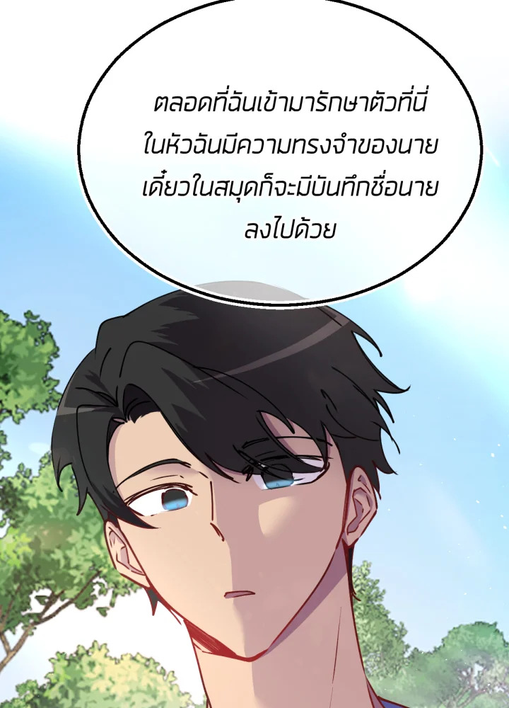 เนเธเธฃเนเธเธเธฃเธฐเธเธ 19 126