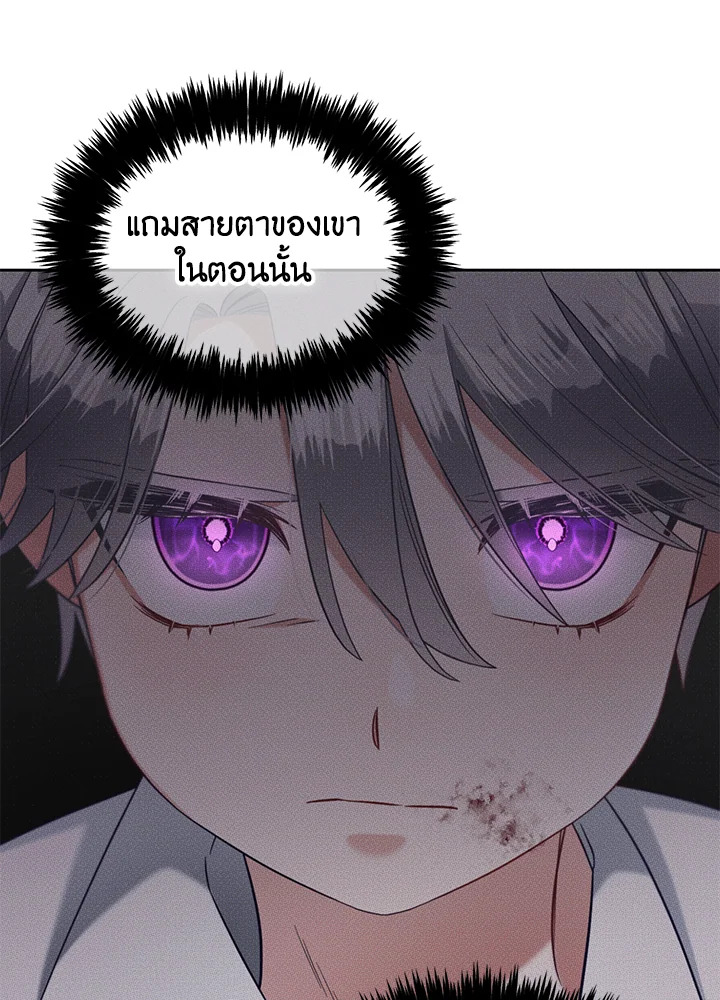 The Beloved Fake Saint 35 074