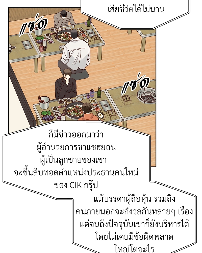 Dangerous Convenience Store 60 08
