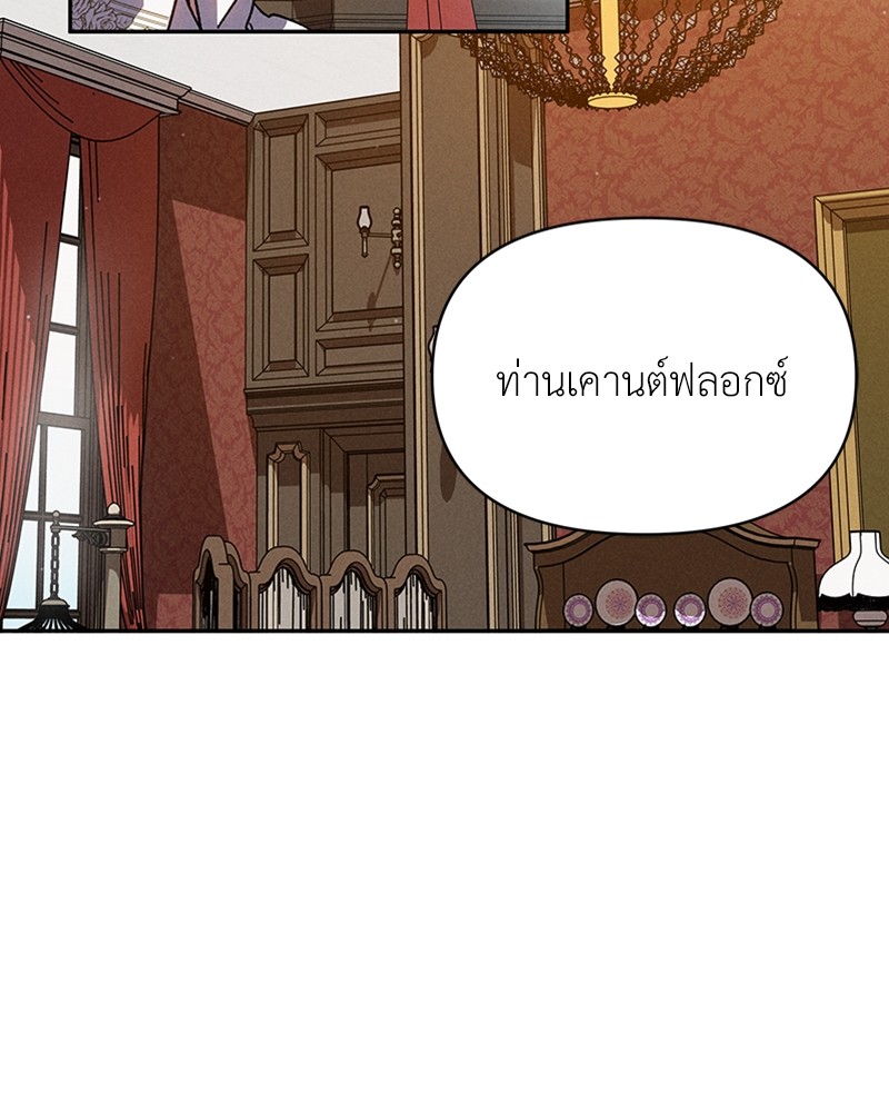 Dear Nemesis 5 (7)