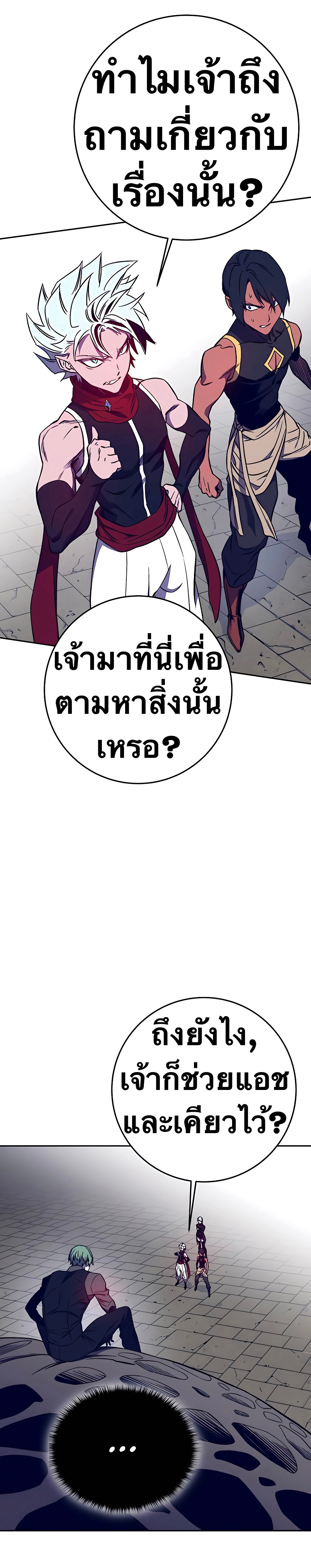 X Ash 41 (15)