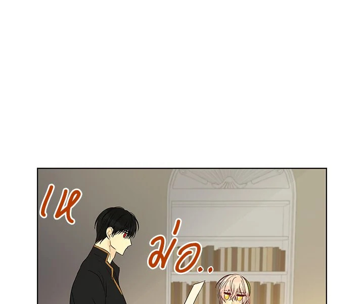 This Is an Obvious Fraudulent Marriage 18 119