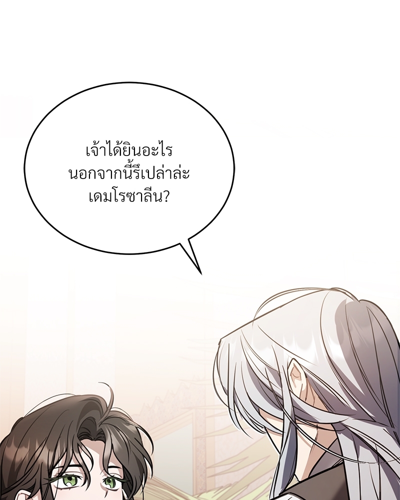 Shadowless Night 22 (15)