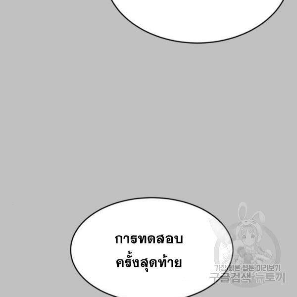 The Boy of Death 120 210