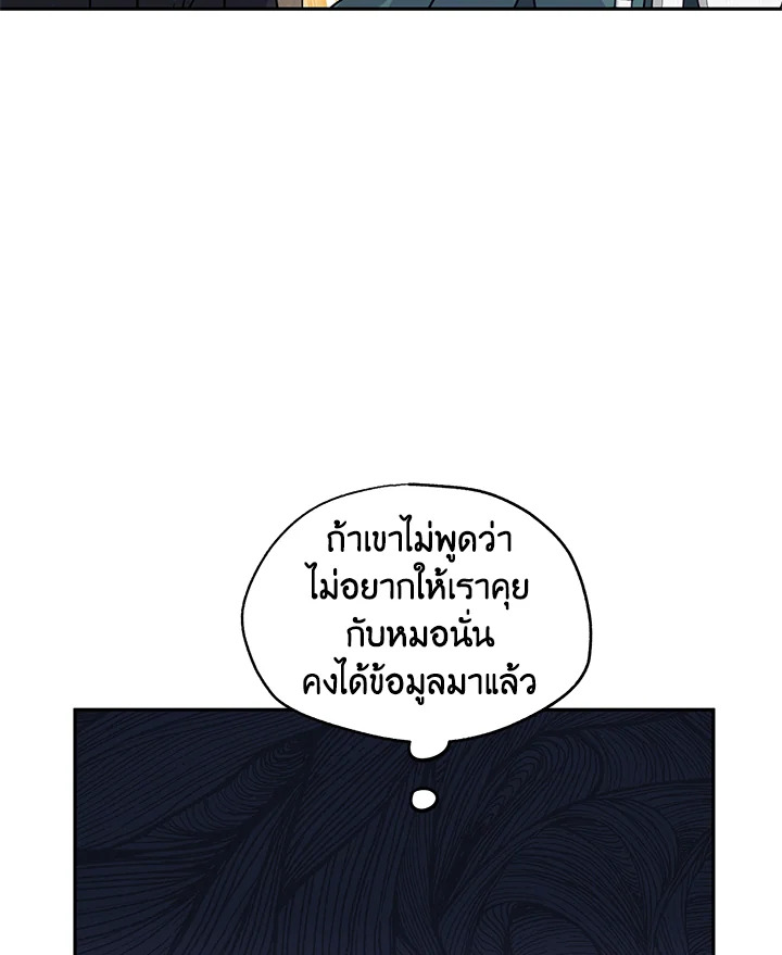 I Will Change The Genre 28 14