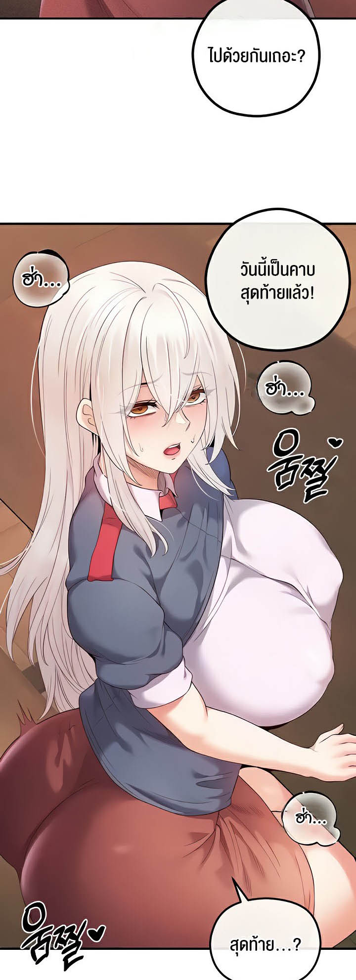 à¸­à¹ˆà¸²à¸™à¹‚à¸”à¸ˆà¸´à¸™ à¹€à¸£à¸·à¹ˆà¸­à¸‡ Revenge By Harem 25 33