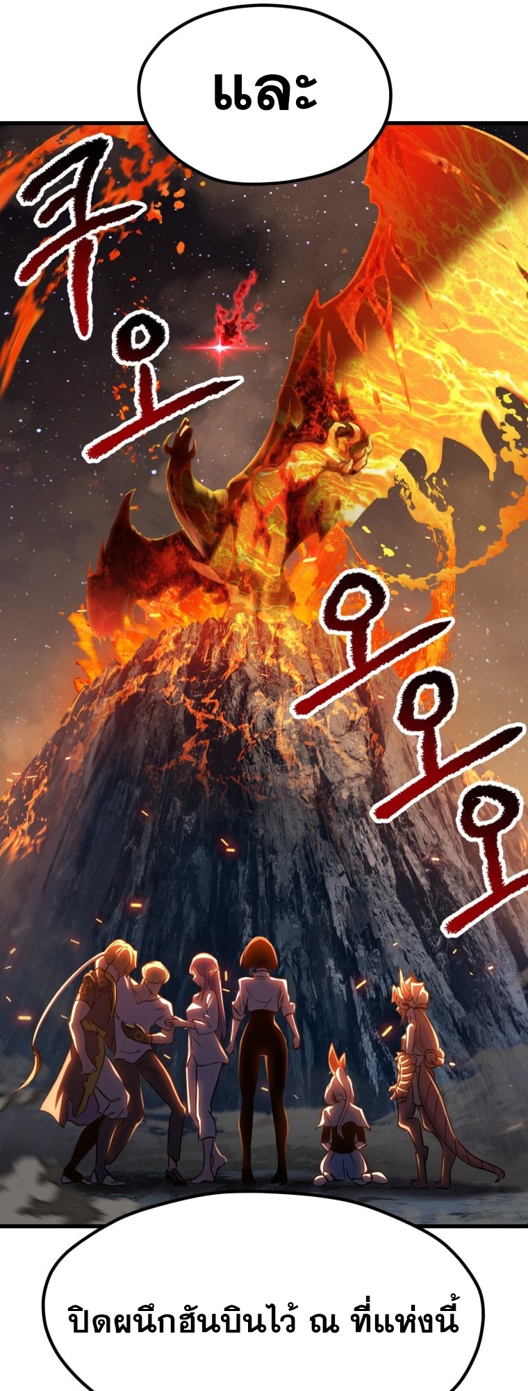 survival of blade king 182.17