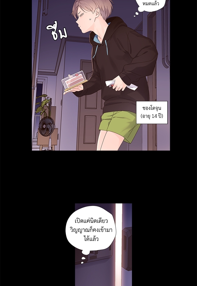 4 Week Lovers เนเธเธเธเธฑเธ 4 เธชเธฑเธเธ”เธฒเธซเน 30 34