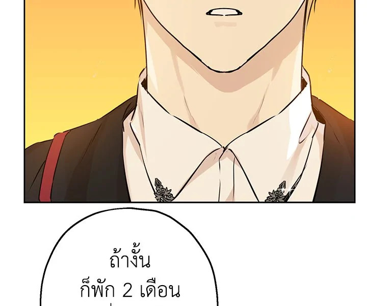 Actually I Was the Real One 9 015