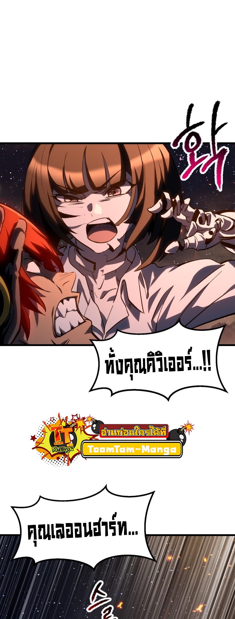 survival of blade king 182.74