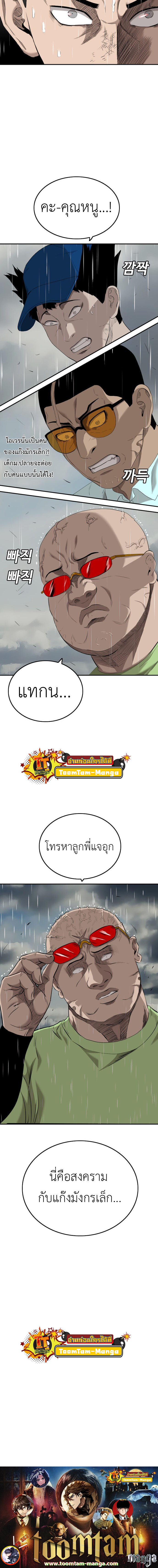 badguy111 15