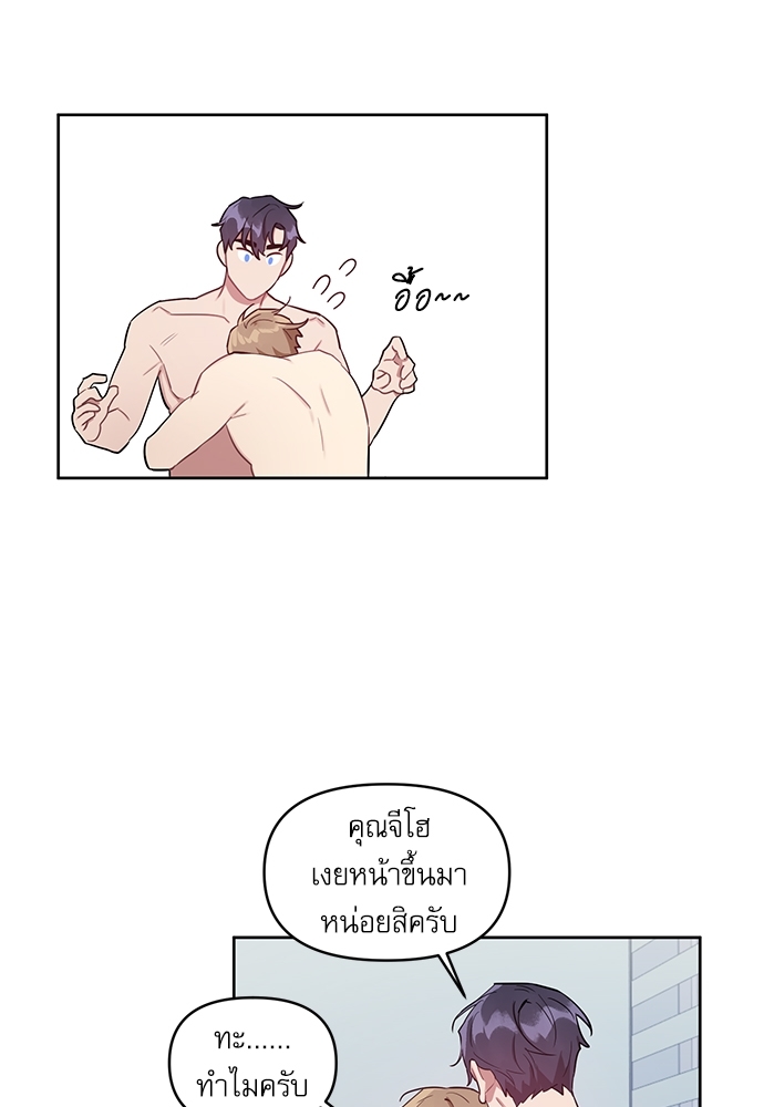 เธเธธเธ“เธฅเธนเธเธเนเธฒเธกเธฒเธ—เธณเธญเธฐเนเธฃเธเธฃเธฑเธ 24 23