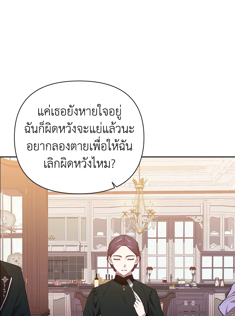 The Broken Ring 13 005
