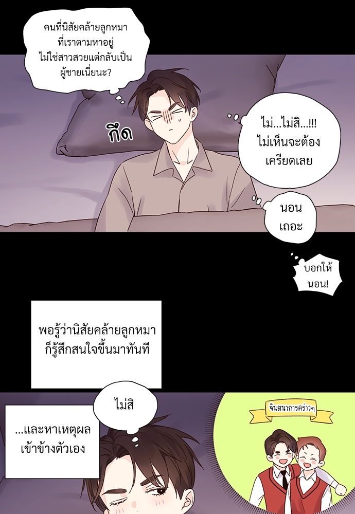 4 Week Lovers เนเธเธเธเธฑเธ 4 เธชเธฑเธเธ”เธฒเธซเน 49 18