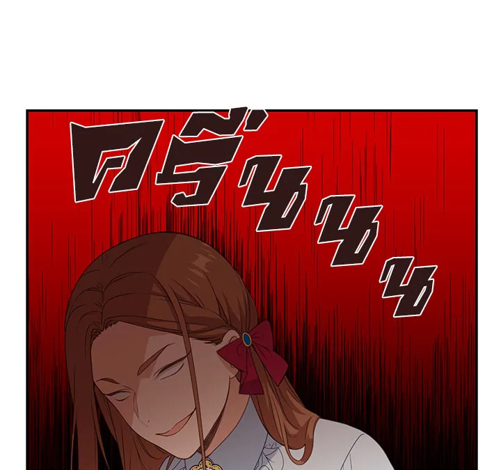 Beware the Villainess! 10 70