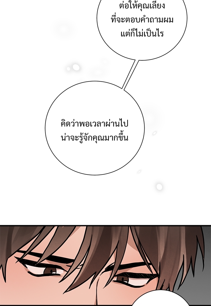 Two Moments in Time 6 05