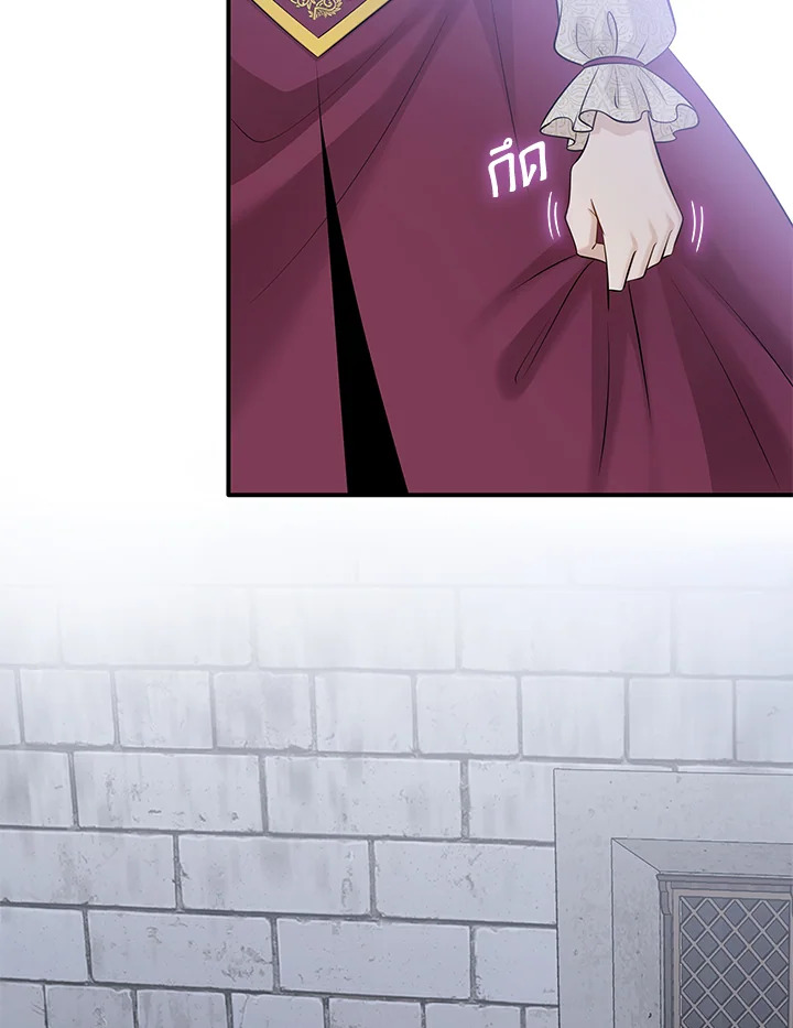 Marriage and Sword 28 064